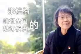 16年前，创办不收费女子高中的“校长妈妈”张桂梅，现在怎么样了