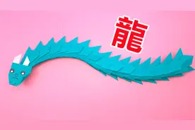 2024新年手工，教你折纸龙，手工DIY折纸教程视频封面