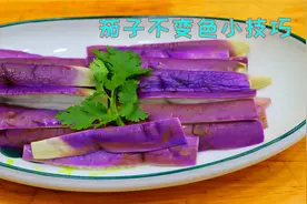 茄子不要总是红烧了，教你简单清爽的做法，放几个皮蛋吃起来真爽