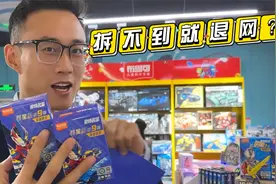 布鲁可第九弹必中隐藏的方法！鹿子也盘玩具店，拆不到隐藏就退网