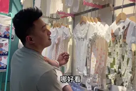 莎莎孩子一百天了，老公去给孩子买新衣服，买了两件衣服70块钱视频封面