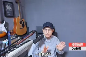 【Da老师声乐漫谈】负重训练模式：提升声乐技术感知和练习准确度