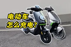 电摩、电动车怎么充电？分享绿源S70和小牛MQIL充电体验