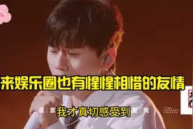 张杰特意为邓紫棋演唱《泡沫》，原来娱乐圈也有惺惺相惜的友情。视频封面