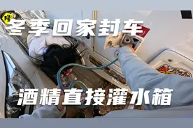 房车到家你知道北方冬天房车应该如何存放么？跟着我的步骤过冬天