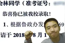 我被临沂第十九中学录取了 | VLOG视频封面