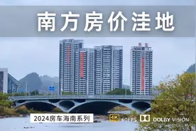 中国南方房价洼地  学区现房2字开头 房车旅行探索广西荔浦市