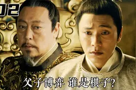 落魄皇子隐忍20年，故意装傻隐藏锋芒，不料皇帝却一眼看出端倪！视频封面