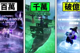 Sol's RNG 索尔的RNG【我抽中一亿分之一！】天堂药水连抽 Roblox视频封面