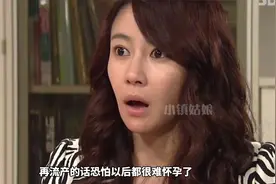 幼兰流产两次后再次怀孕，婆婆激动的心甘情愿给儿媳妇当起了保姆视频封面