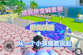 太质量了 我直接开大！视频封面