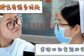 原来长胖也有诸多好处，关键时刻竟能救命？！视频封面