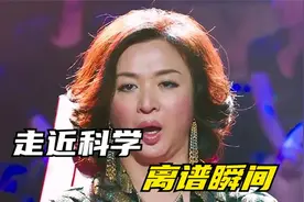 原来走近科学停播，不是没有原因的