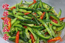 炝拌黄瓜条怎么做，大厨教你一招，脆嫩爽口，酸甜麻辣