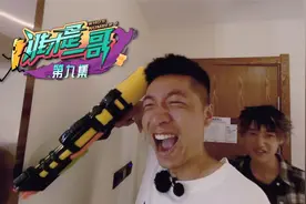 5男1女挑战密室实景狼人杀，结果被一把水枪秒了全场！