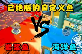 蛋仔派对：蛋仔岛已经绝版的超强自定义鱼！没钓到真的会后悔！