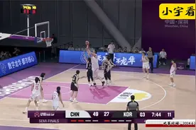 6月29日，U18中国女篮VS韩国！半决赛 张子宇太无敌了，轻松得分视频封面