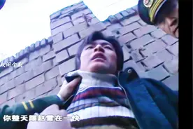 西安市局八处到底什么段位，听听刘宏阳和刘刚怎么说的