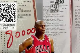 篮球竞猜推荐 继续推荐：季中锦标赛半决赛：步行者VS雄鹿视频封面