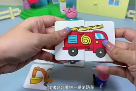 玩具故事-乔治的挖土机视频封面