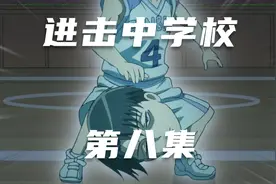 1米6的个子竟也有如此高的篮球天赋视频封面