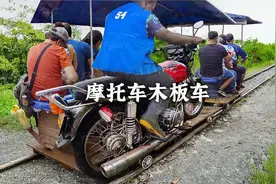 奥德彪改装摩托木板车#奥德彪#非洲生活#非洲纪录片#命运蕉响曲视频封面