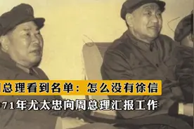 1979年台湾老兵瞒着妻儿写信回大陆原配你的属下照顾我们30年视频封面