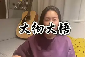 究竟什么样的人生才算好的人生？ #身边的事让人感触很深 #