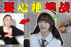 【不要心梗挑战】心不梗了，但是也不跳了！视频封面