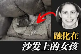 十二年不移动的女孩与沙发融为一体。美国史上最骇人听闻的案件视频封面