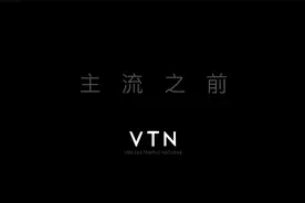 【VTN会员顾问小倪学长】VTN健康美丽会员店_黑钻会员_VTN优惠码~