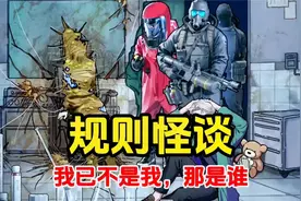 这结局你满意吗？真相竟然是这样！隐秘的档案奇怪的爸爸通关攻略