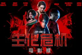 4K·HDR《生化危机：导演剪辑版》| 三线衔接 | 中英双字 | 21:9
