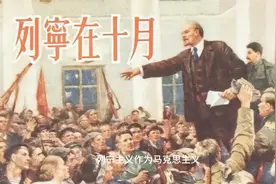 1870年4月22日，苏联共产党创始人列宁出生