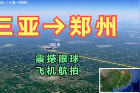 三亚→郑州！从温暖的三亚直飞大雪纷飞中的郑州，不到3小时就到视频封面