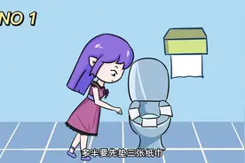 女生如厕小秘密，你中招了吗？视频封面