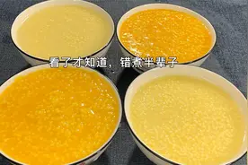 煮小米粥简单，但是80%的人都煮错，余姐分享正确做法和加水的比视频封面