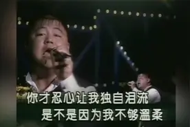 金学峰《是不是因为我不够温柔》久违的声音是否勾起你的回忆！视频封面