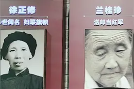 这八位伟大的母亲，就是中国革命胜利的基石视频封面