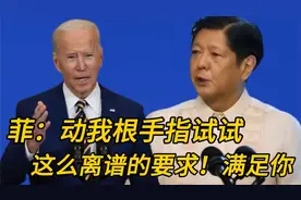 美加息致硅谷银行倒闭？老拜很闹心，爆视频封面