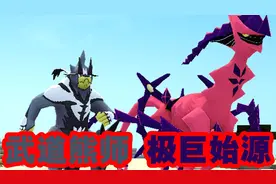 我的世界究极宝可梦生存~运气爆棚！开出了武道熊师和极巨始源！