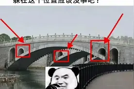 如果丧尸爆发的话，躲在这个位置应该没事吧？ #搞笑 #神评论视频封面