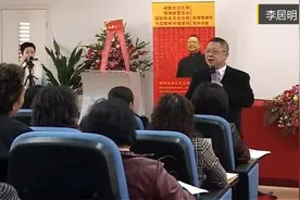 李居明大师：大的磁场，很难化解，最好是搬家