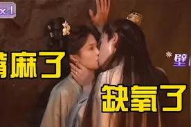 《宁安如梦》花絮好炸裂啊！白鹿张凌赫连拍20次吻戏！亲到缺氧！视频封面
