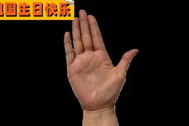 女人手里有三角财库，至少能赚3个亿，财运非常的旺！视频封面