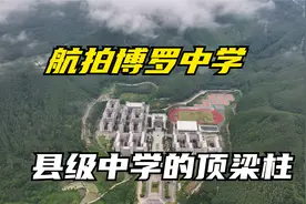 航拍博罗中学，升学率高达90%，县级中学的顶梁柱。