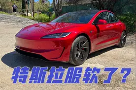 只快了一点，但舒服很多！全球首次试驾新款Model 3Performance视频封面
