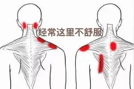 肩颈僵硬酸痛大都这里堵了，两个动作20下，肩颈通了好轻松视频封面