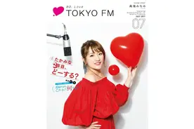 日本东京广播FM电视台直播录音我们一起练习日语听力吧！视频封面