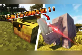 最强的生物模组！细节超级丰富！模组介绍“alex的生物”